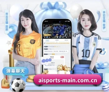 爱体育官网入口的故事 - 体育资讯内容服务
